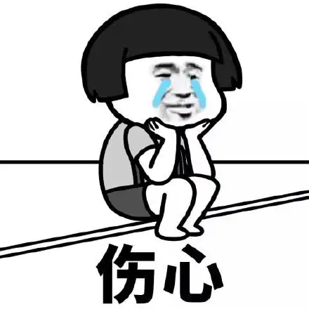 打工仔闪亮登场打工人语录表情包