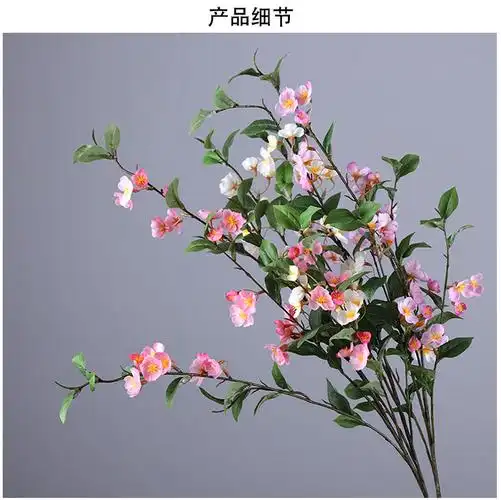 仿真花树带叶子海棠花布景装饰干枝花酒店餐厅摆设假花白色海棠花