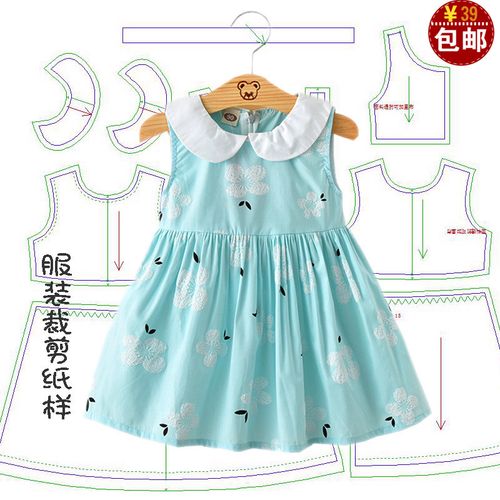 做衣服夏装女童裙子纸样板裁剪图连衣裙儿童服装样板打板剪衣图纸