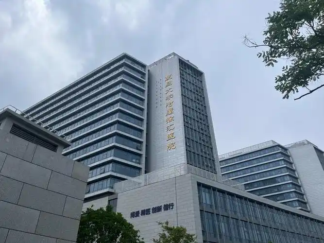 并成功创建为复旦大学附属医院淮海路上的老牌医院——徐汇区中心医院
