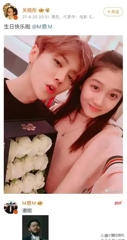 范志毅与妻子出席鹿晗生日聚会,似父女俩,妻子美腿引人注目