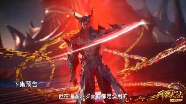 斗罗大陆唐三蓝银皇武魂再次觉醒收获第四枚十万年魂环