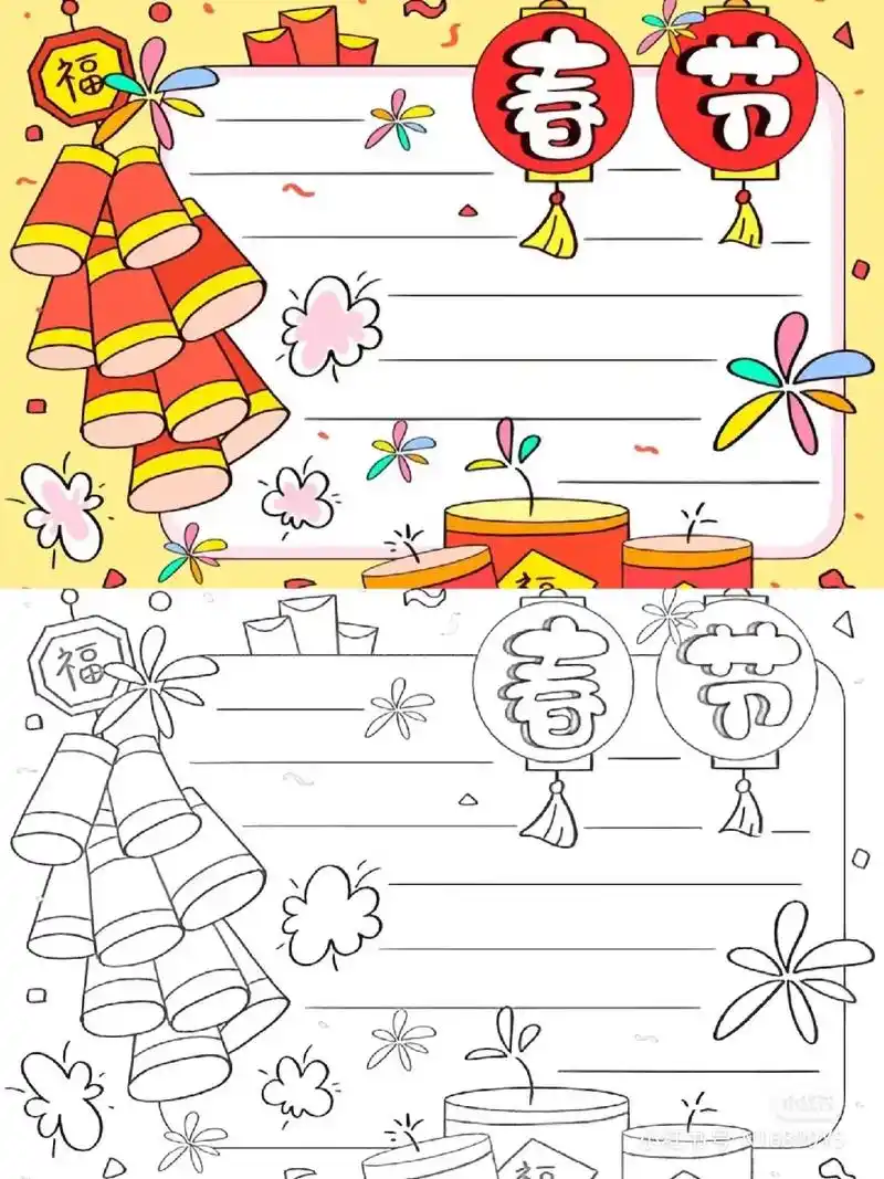 春节手抄报.春节手抄报,兔年主题手抄报#手抄报模板 #202 - 抖音