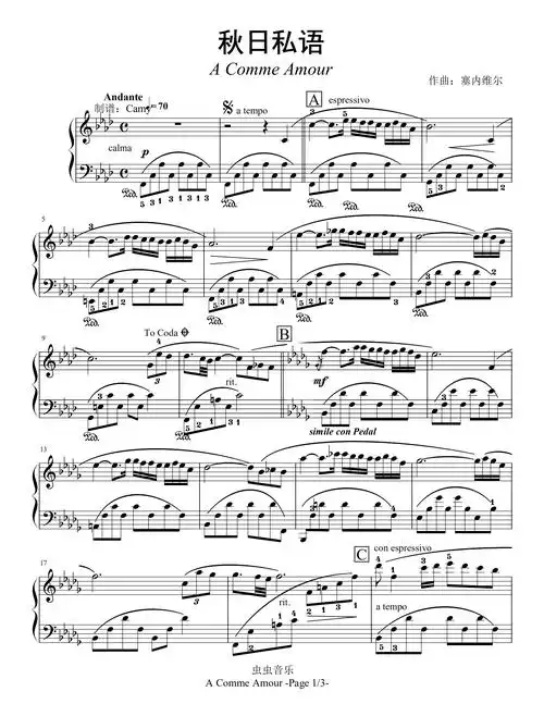 秋日私语-带指法钢琴谱-camyiori-虫虫乐谱