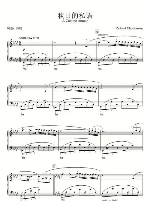 乐谱分享秋日的私语带指法