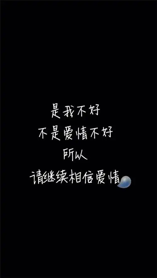 黑色系文字控高清苹果手机壁纸_2463680_领贤网